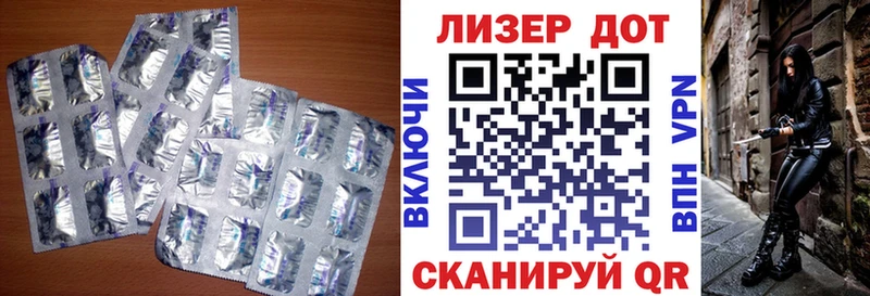 как найти   Севастополь  ЛСД экстази кислота 
