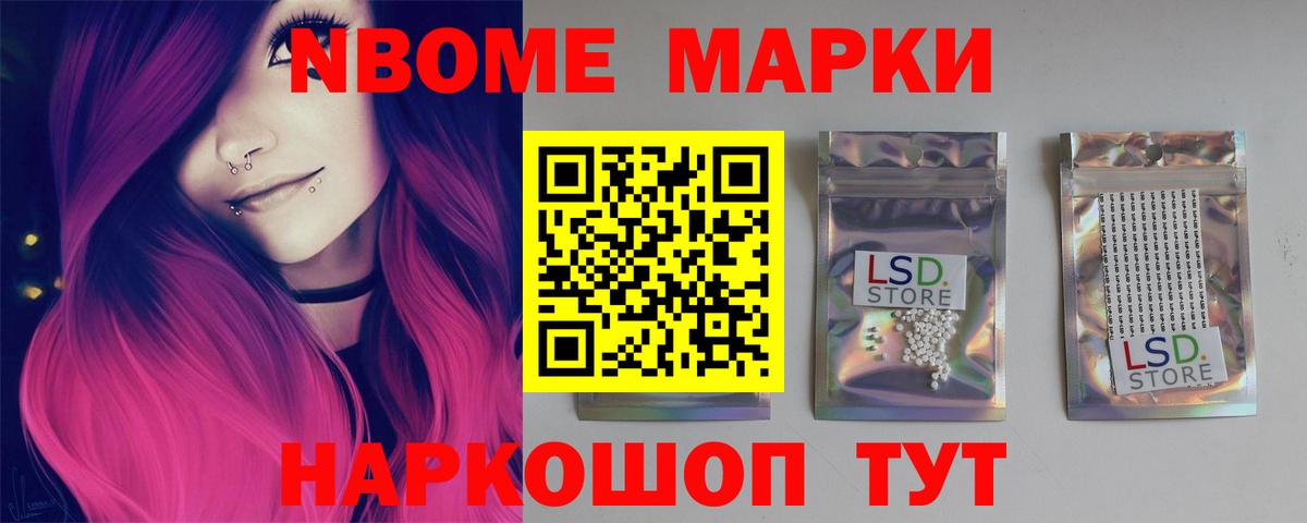 OMG зеркало  Вход с VPN  Севастополь  ЛСД экстази ecstasy 