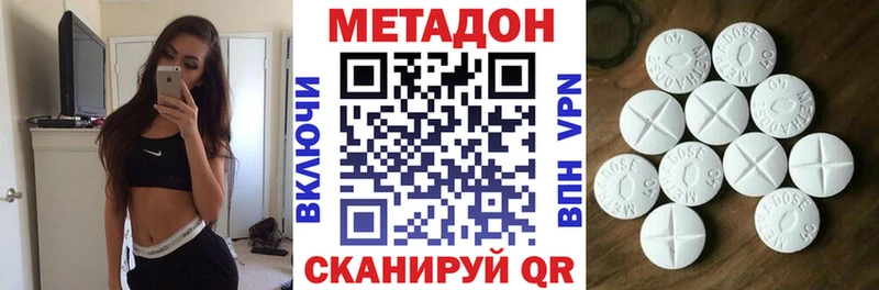 KRAKEN ссылки Севастополь Метадон белоснежный