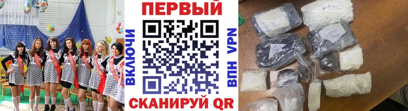Первитин Декстрометамфетамин 99.9%  Севастополь 
