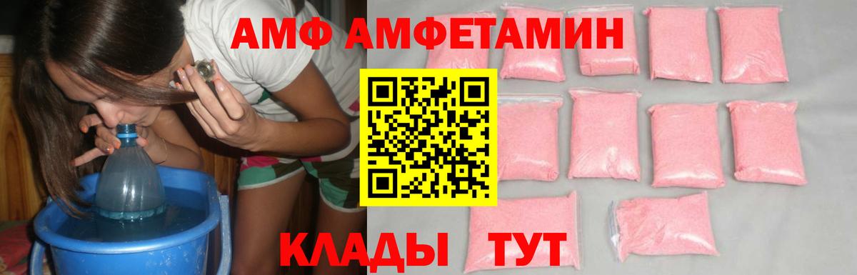 МЕТАМФЕТАМИН винт Севастополь