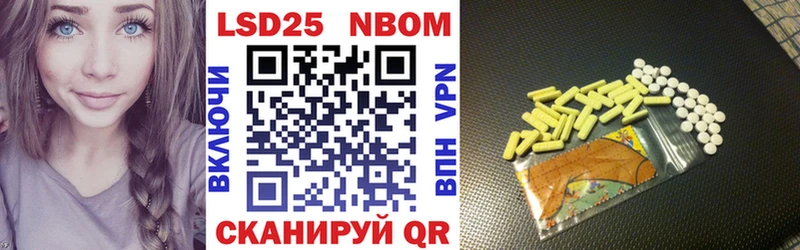 цены   Севастополь  Марки N-bome 1,8мг 