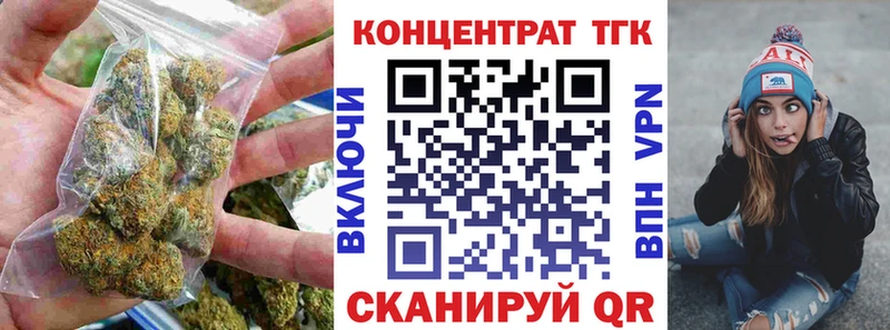 даркнет сайт  Севастополь  ТГК концентрат 