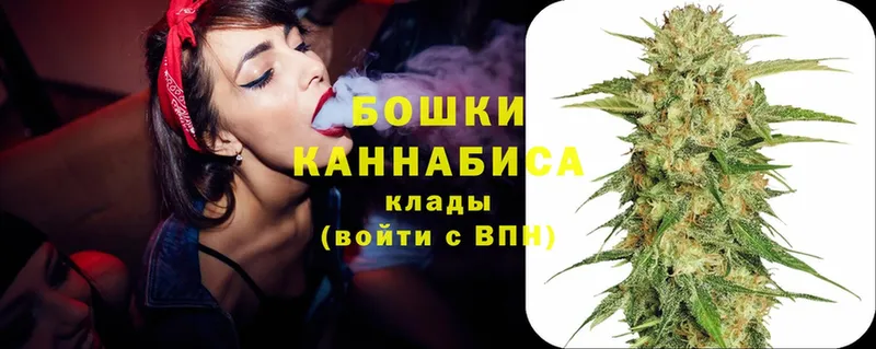 Бошки Шишки White Widow  Севастополь 