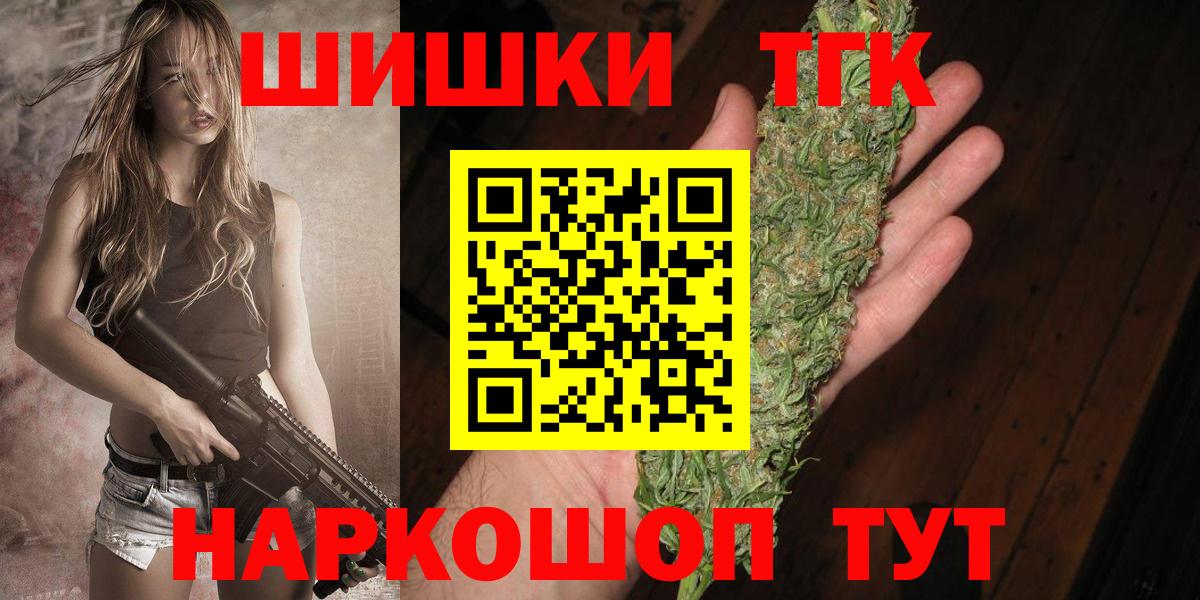 Шишки марихуана планчик  Севастополь  Конопля ГИДРОПОН 