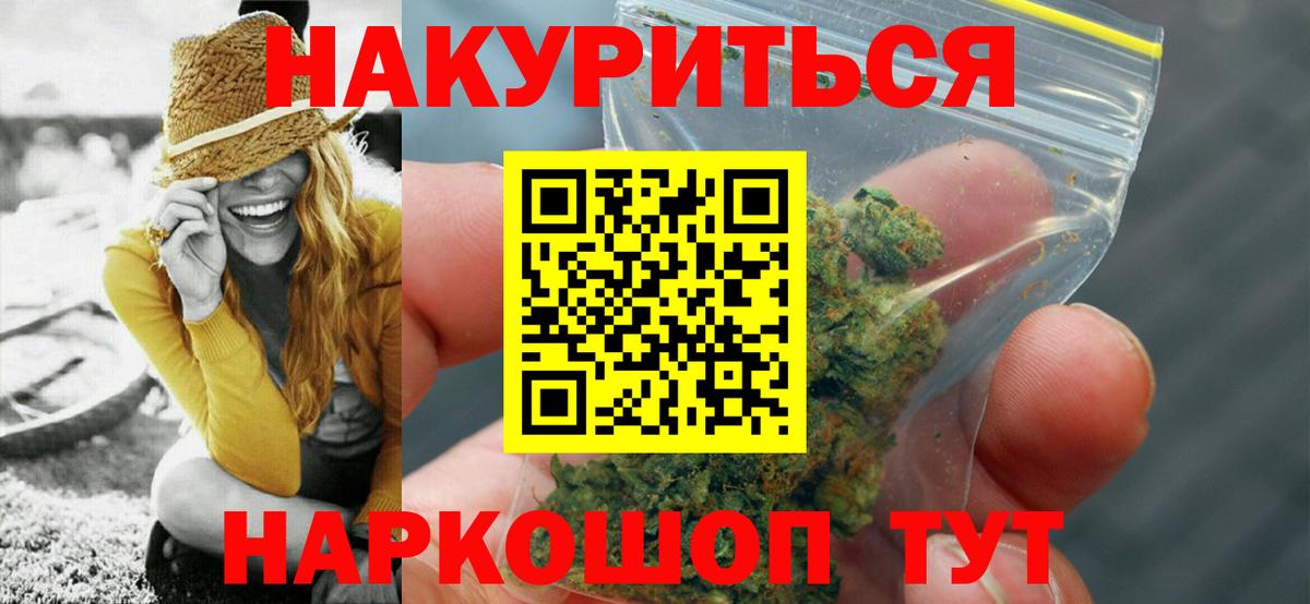 Каннабис LSD WEED  МАРИХУАНА OG Kush  Севастополь  Вход с VPN  Шишки марихуана MAZAR 